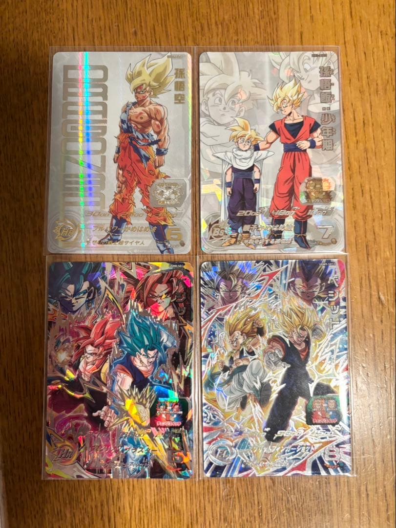 ドラゴンボールヒーローズ カードセット 25枚