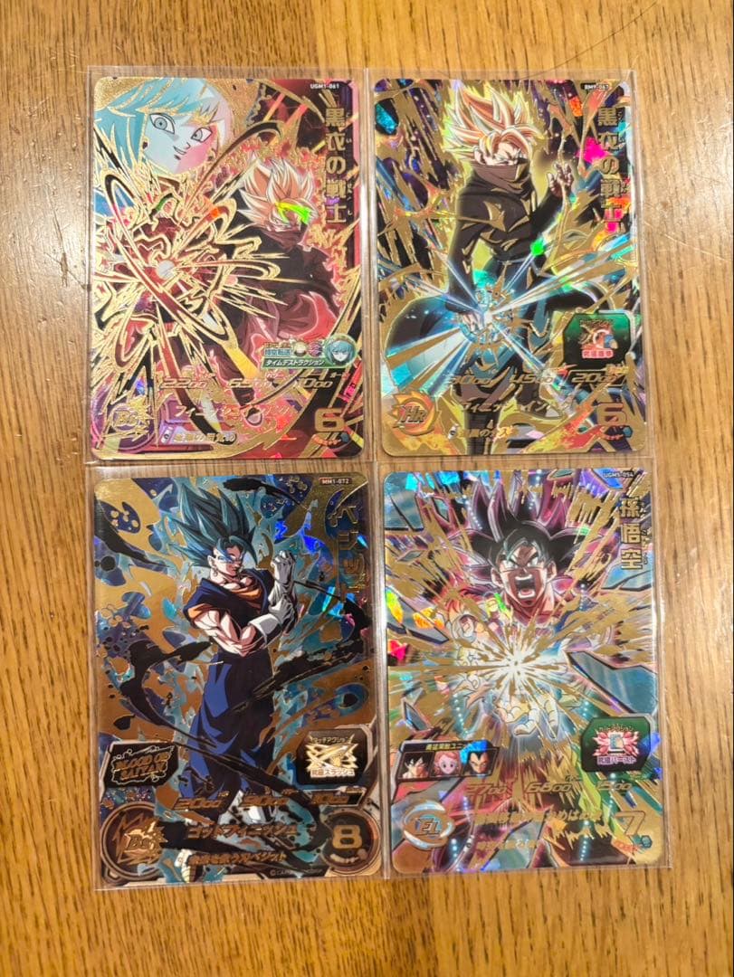 ドラゴンボールヒーローズ カードセット 25枚