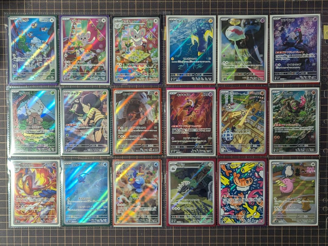 【総枚数238枚】ポケモンカード アートレア(AR)コンプセット まとめ売り