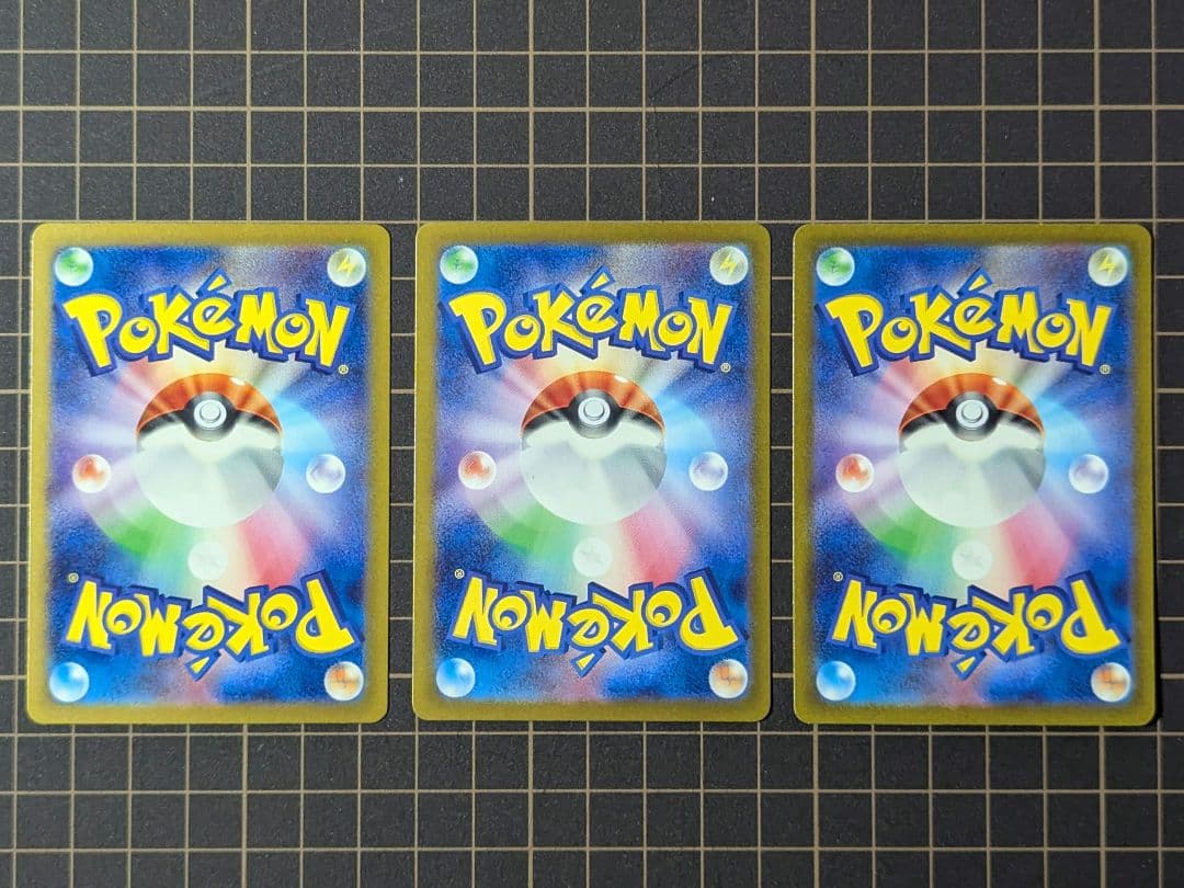 【総枚数238枚】ポケモンカード アートレア(AR)コンプセット まとめ売り