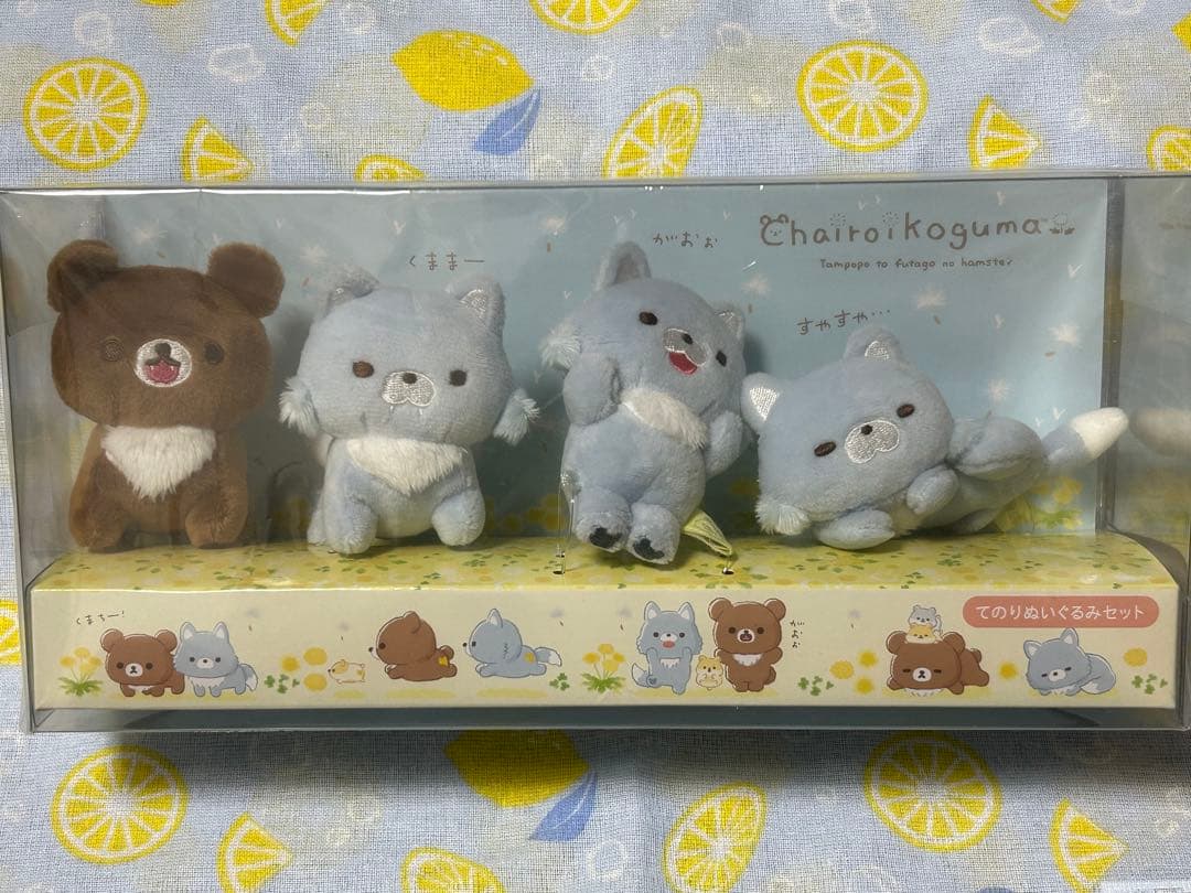 リラックマ てのりぬいぐるみセット