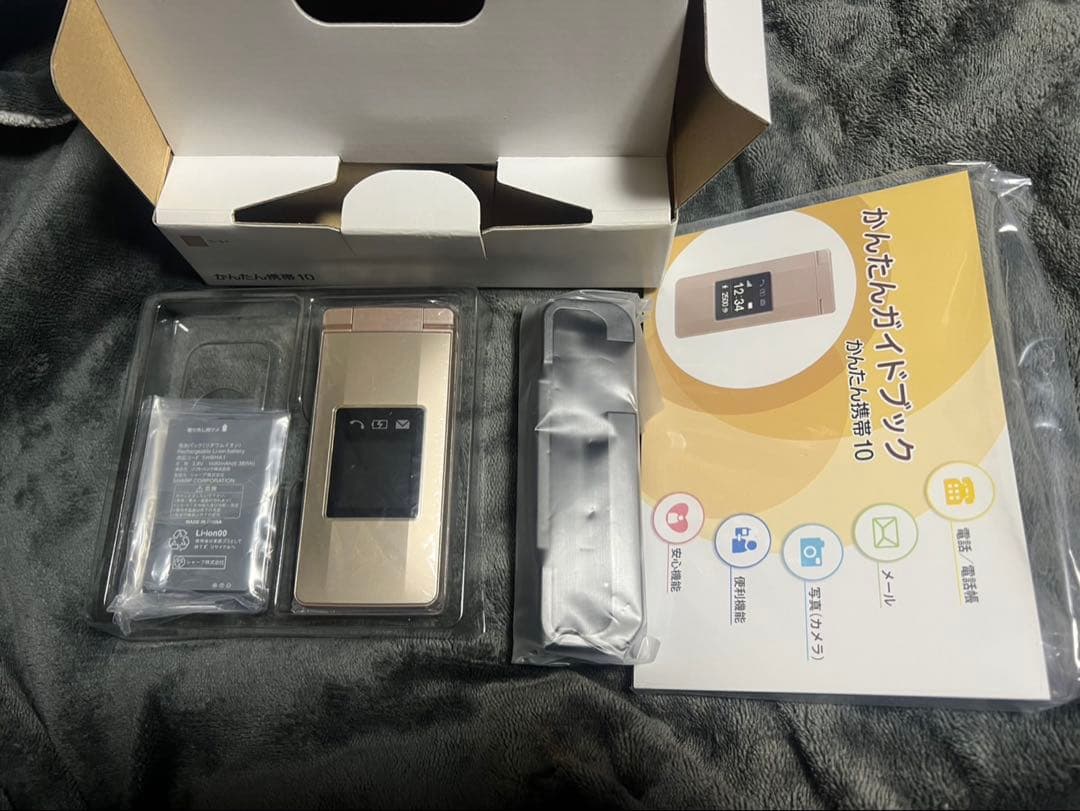 ①新品未使用 ソフトバンク かんたん携帯 10 ゴールド　テレビ ワンセグ