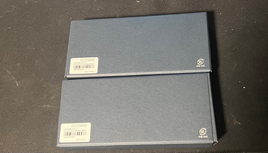 クルトガダイブ オーロラパープル 三菱鉛筆 KURUTOGA DIVE2個セット