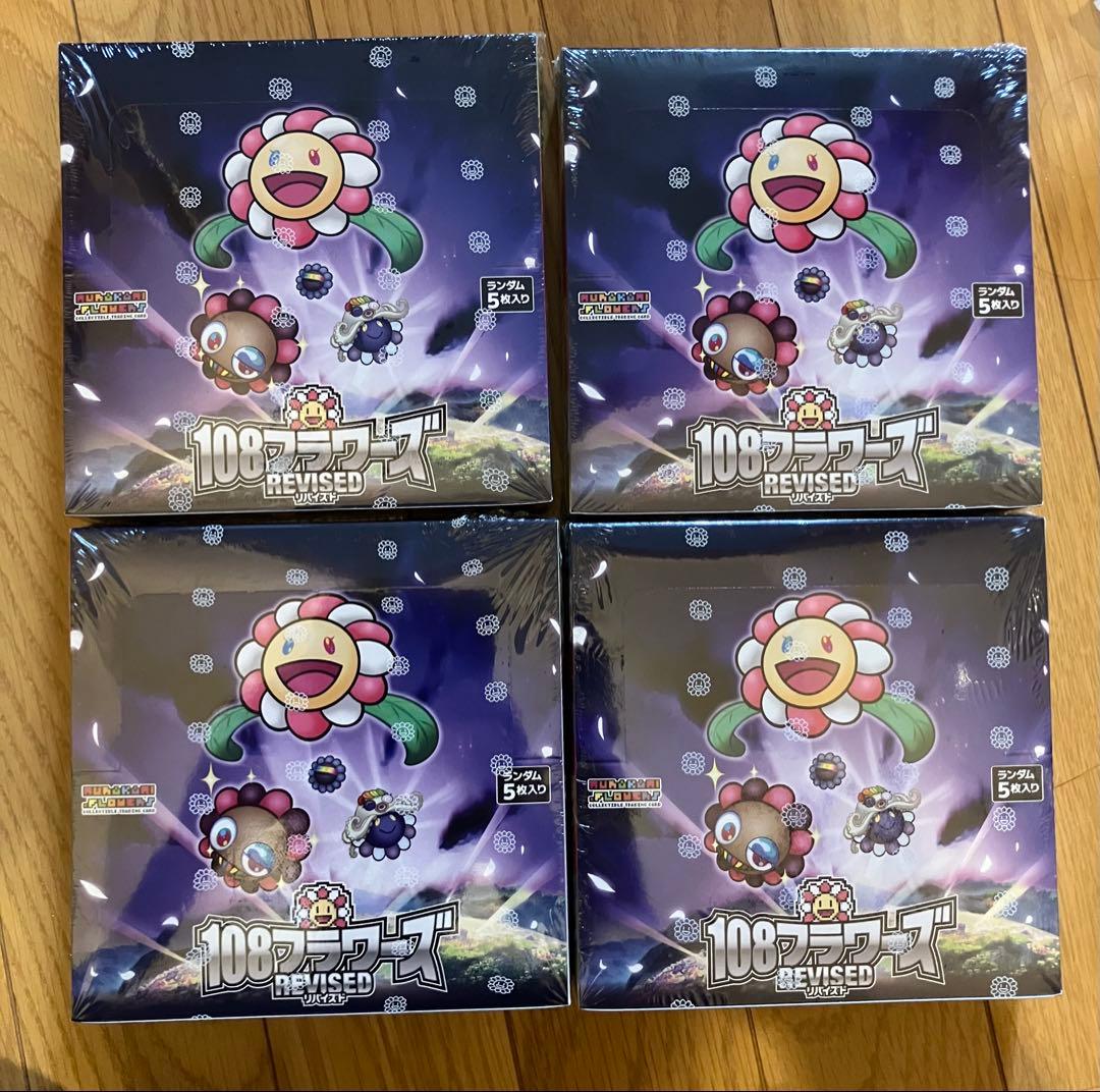 108フラワーズ Revised リバイズド 日本語版 4BOX 新品未開封