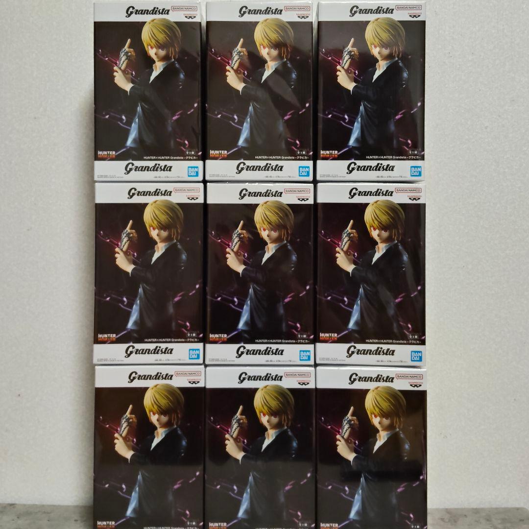 HUNTER×HUNTER クラピカ グランディスタ　9個