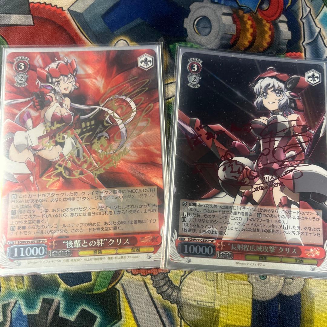 シンフォギアデッキ　高レート