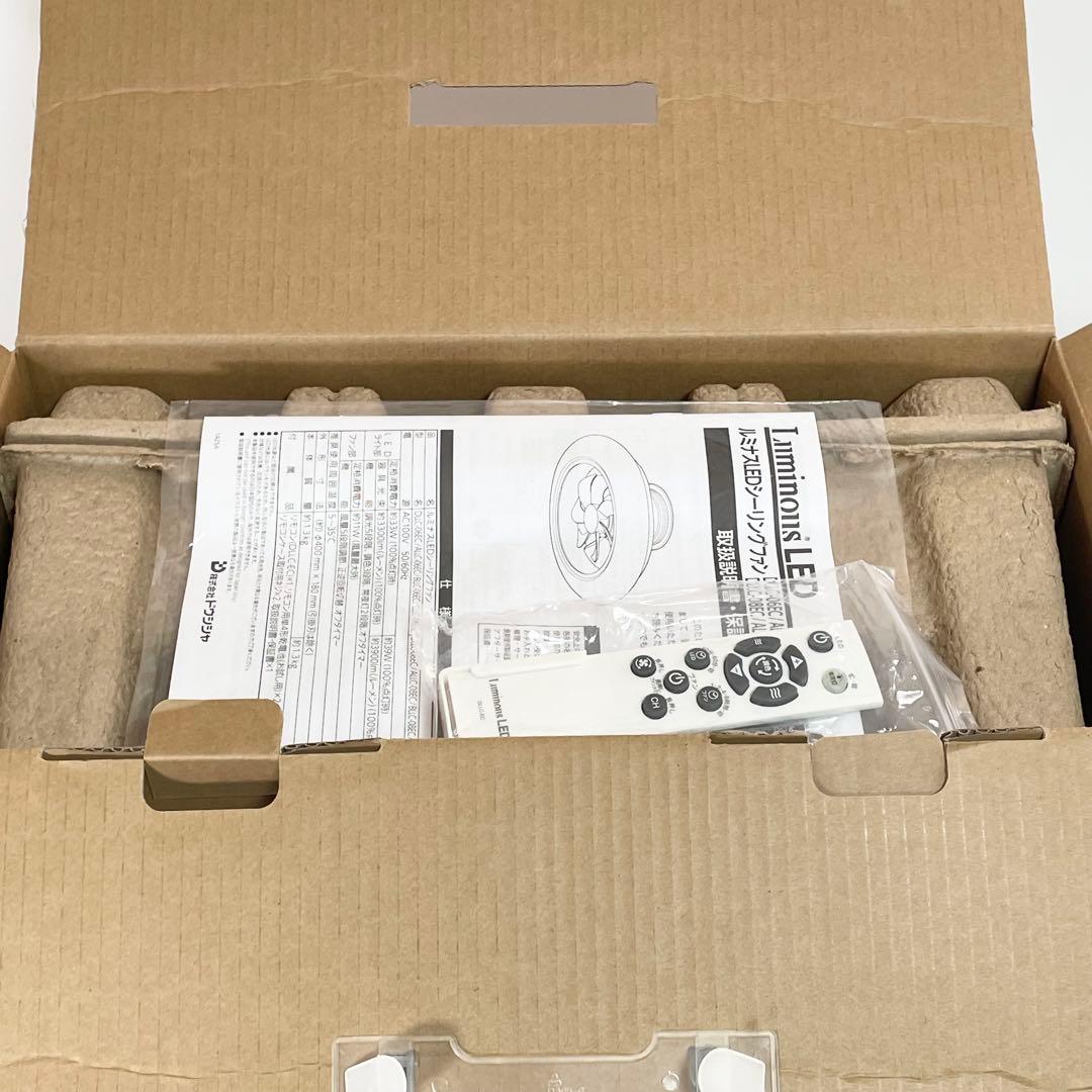 ドウシシャ ルミナス LED シーリングファン 8畳用 DLLC-08EC