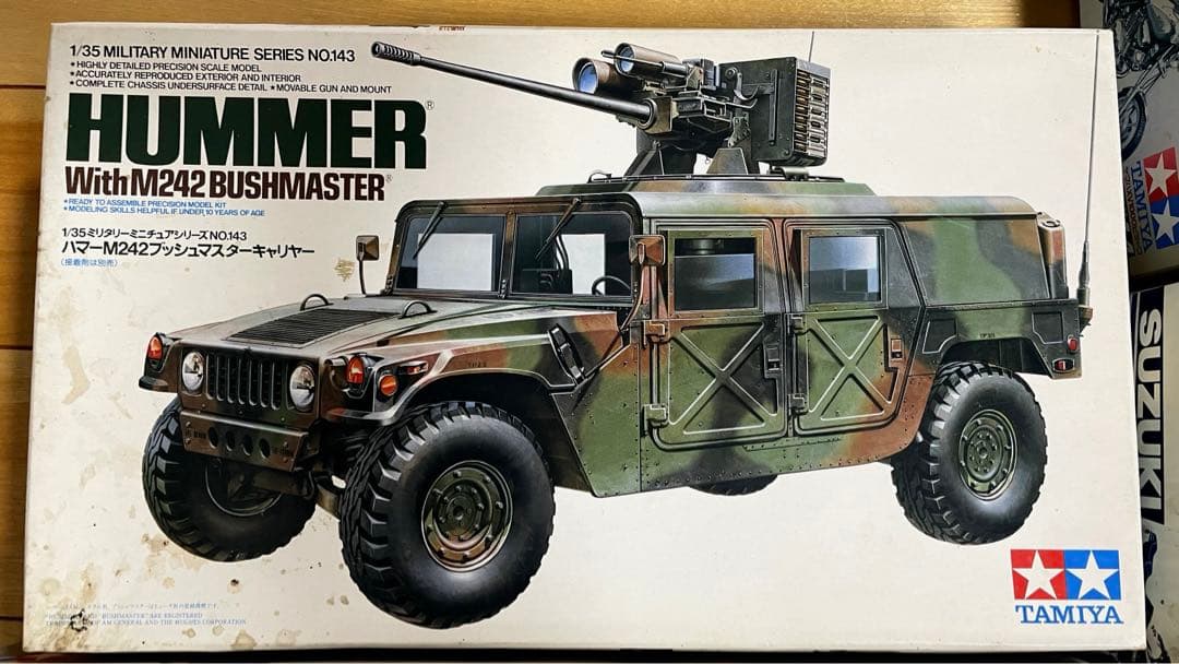 プラモデル ハセガワ・タミヤ ７点セット