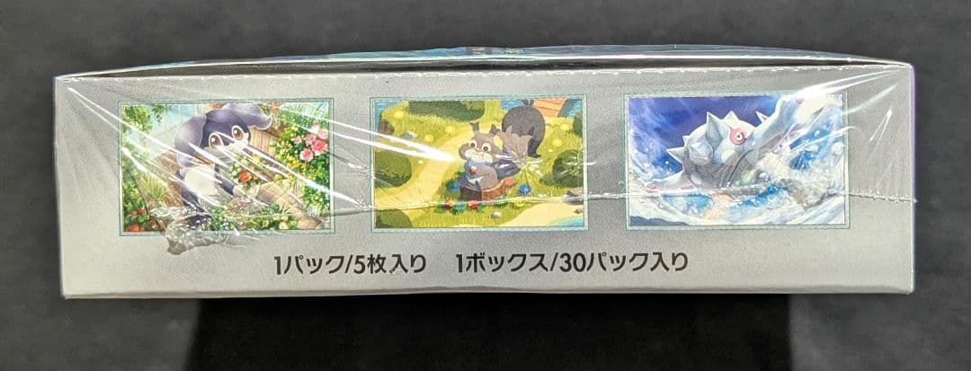 <キノピー>バイオレットex　BOX シュリンク付き