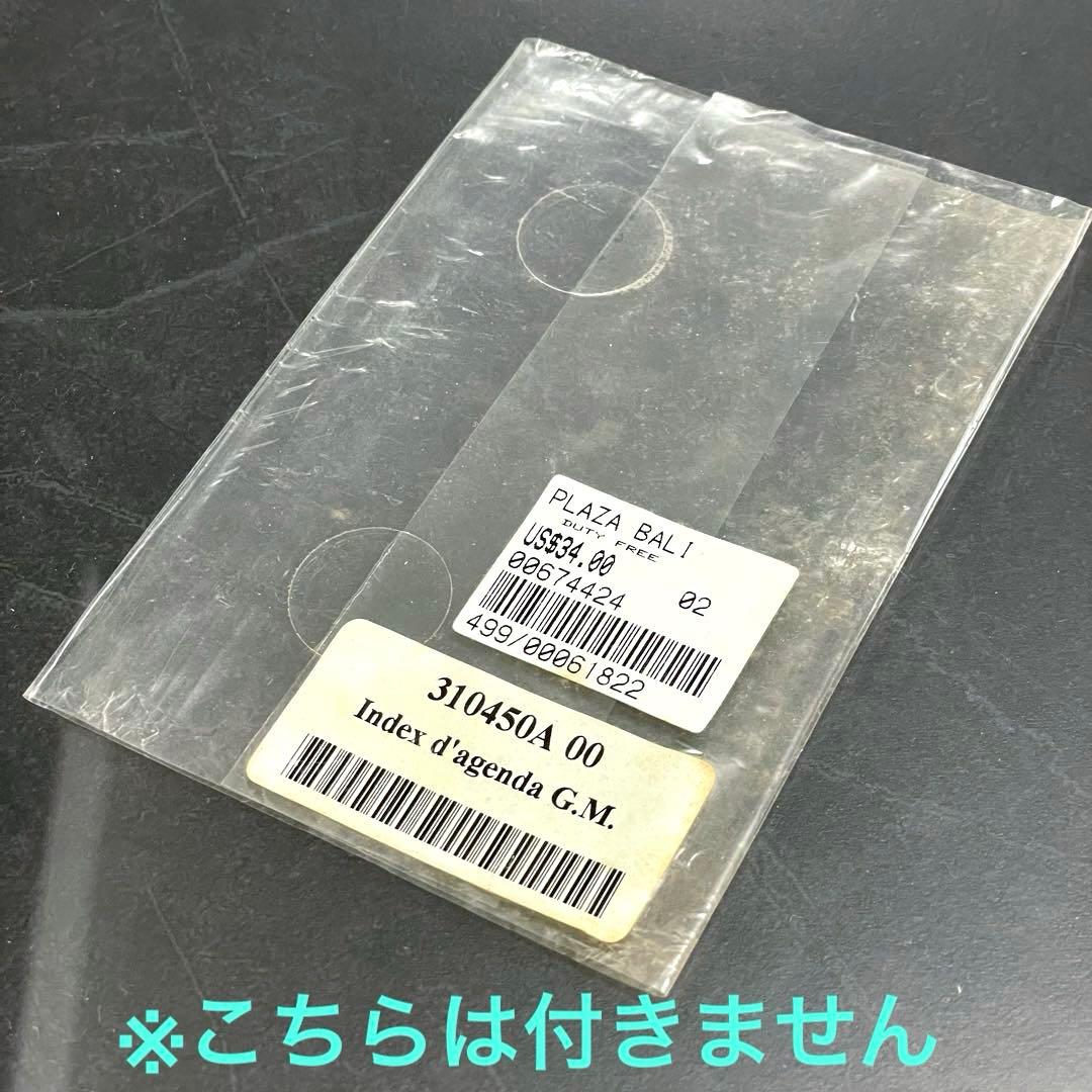 オ24/HERMES/エルメス/アジェンダ/ボールペン/青インク/手帳レフィル