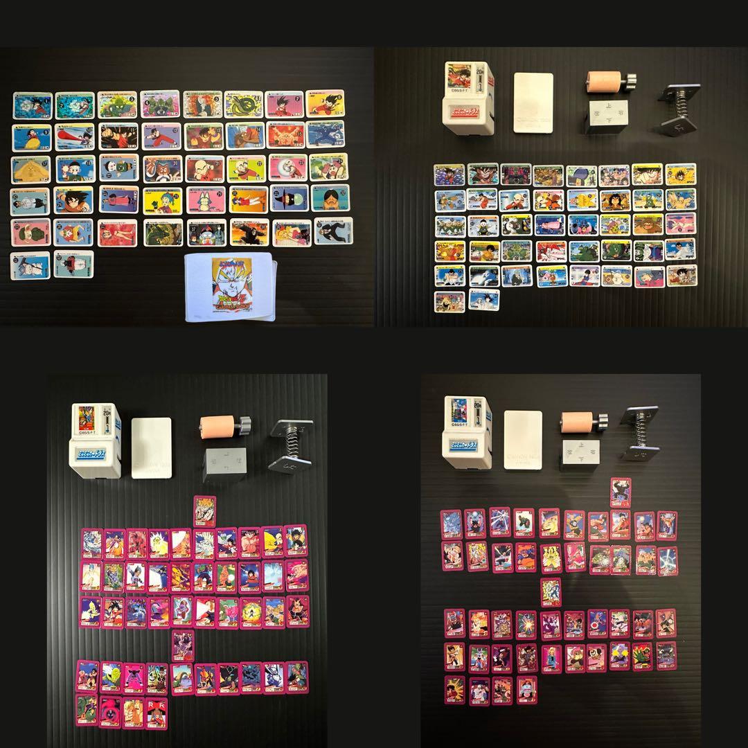カードダス　ミニミニカードダス　ドラゴンボール　パート1　2　コンプ　当時物