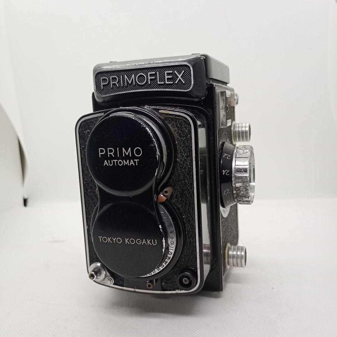 【整備済完動品】Primoflex Automat L