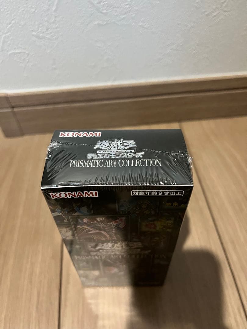 遊戯王　プリズマティックアートコレクション