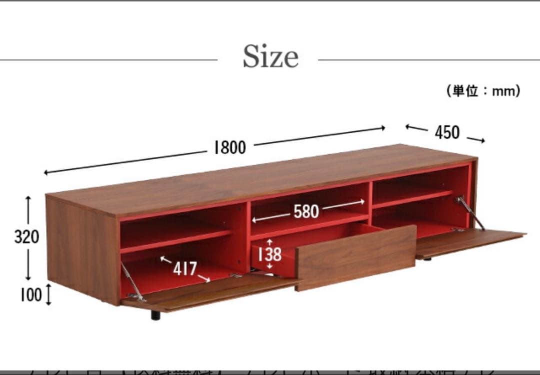 Armonia アルモニア　テレビ台