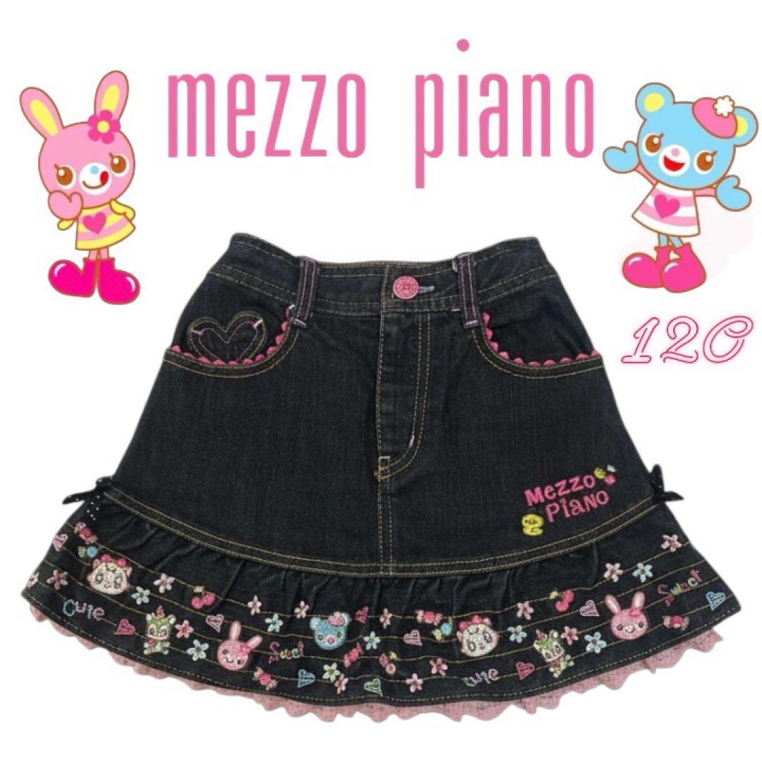 【超美品】Mezzo piano ミミポポちゃん デニムスカート　平成レトロ