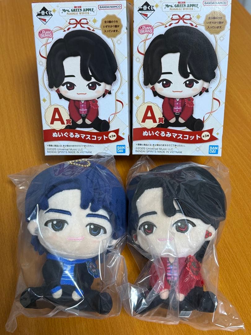 MrsGreenApple A賞 マスコット2体 即発送