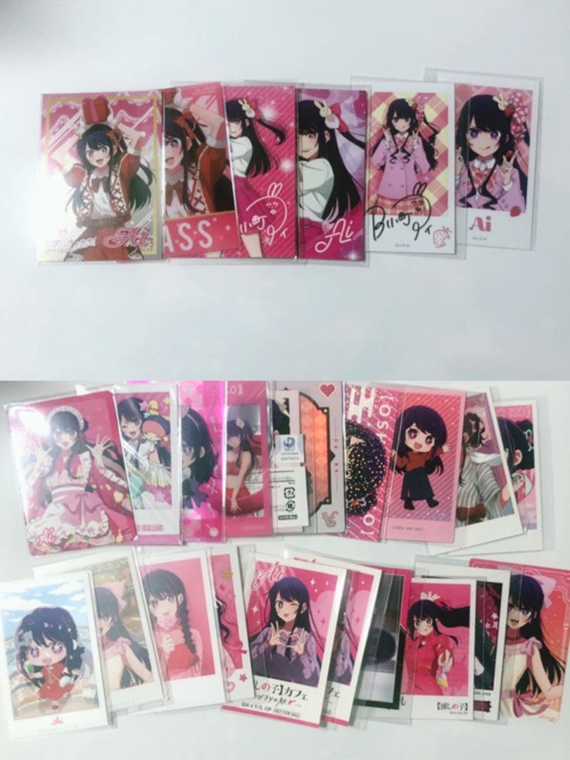 【最終値下げ✨⚠️説明文とプロフ必読⚠️】推しの子 アイ 紙類グッズ27枚