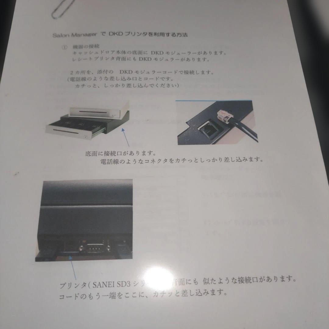 小型キャッシュドロアー DKD接続 ブラック　EB-35S ✭新品✭