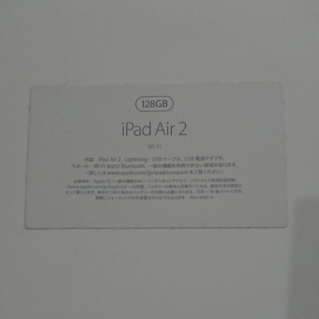 【新品】iPad Air2 128GB タイピングカバー セット