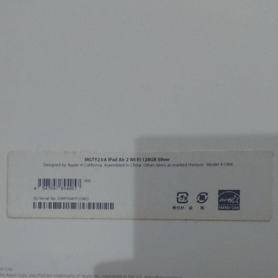 【新品】iPad Air2 128GB タイピングカバー セット