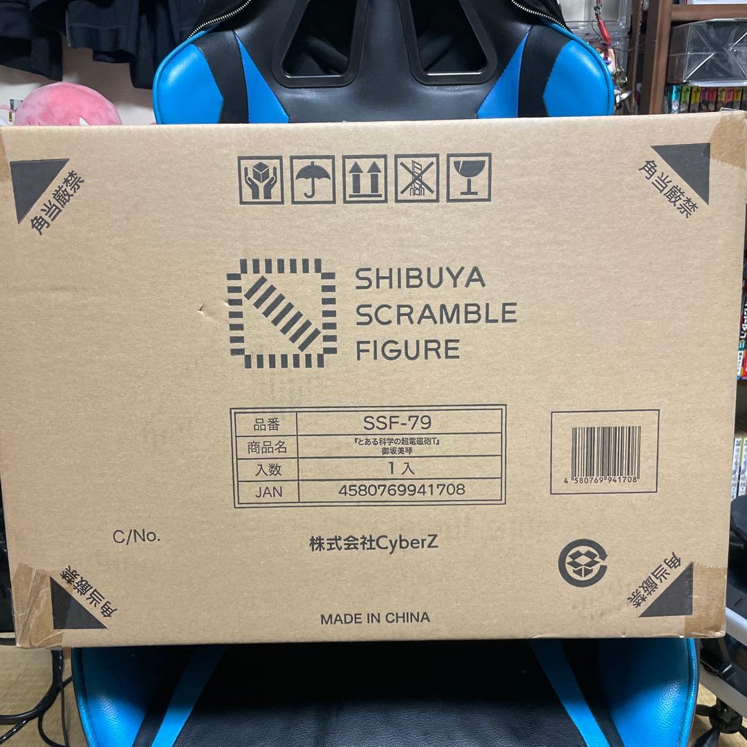 【未開封】とある科学の超電磁砲T 御坂美琴