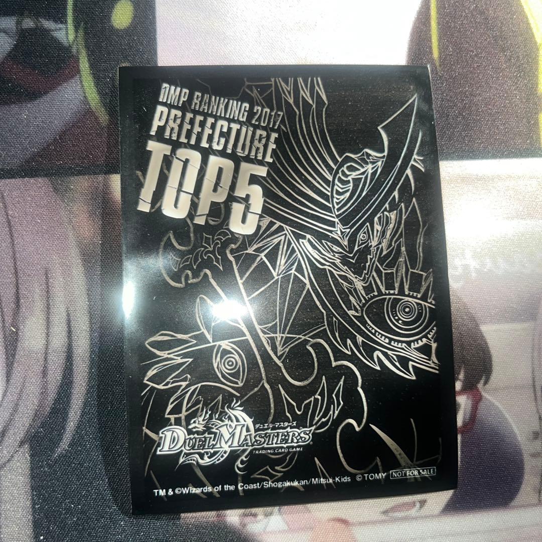 最終値下　DMPランキングスリーブ　サッヴァーク　TOP5 上位賞　ほぼ未使用品