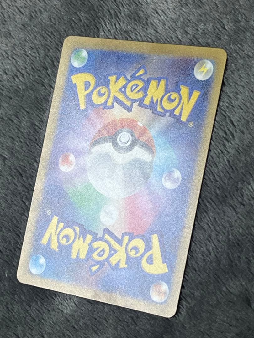 ピカチュウ マスターボールミラー 151