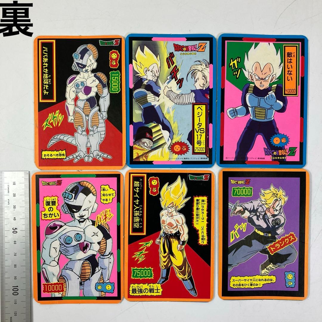 【当時物・レトロ】ドラゴンボールZ ジャンボカードダス カードダス　まとめ