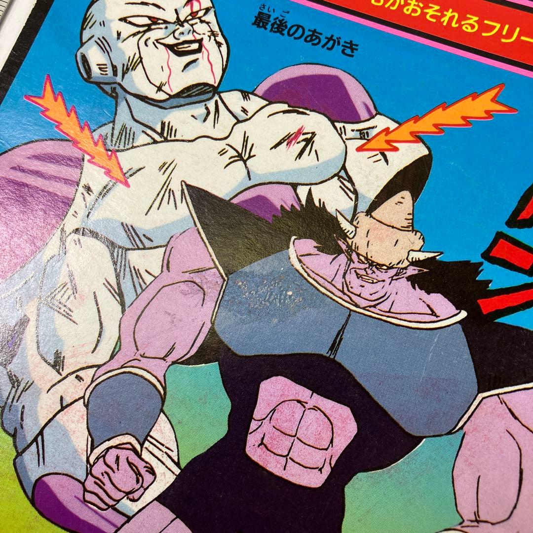 【当時物・レトロ】ドラゴンボールZ ジャンボカードダス カードダス　まとめ