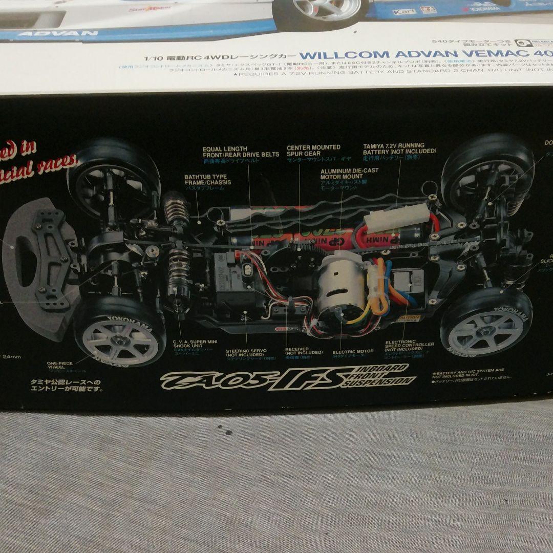 タミヤ　WILLCOM ADVAN VEMAC 408R