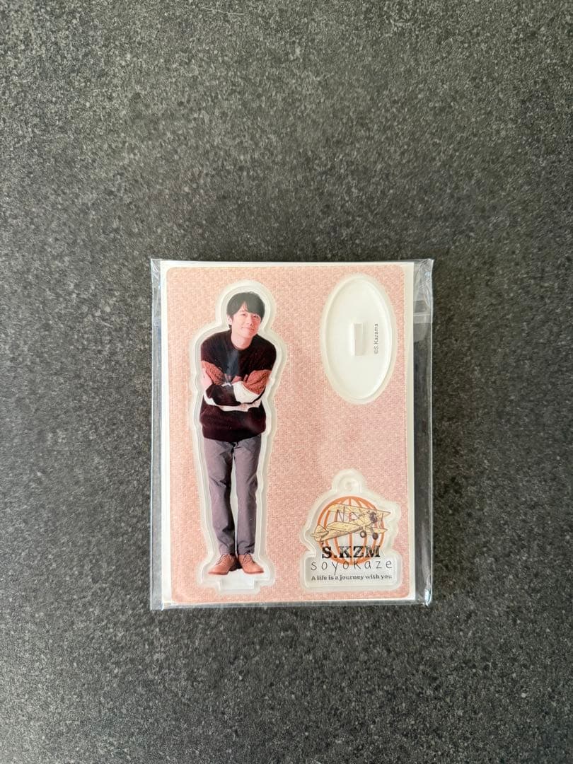 風間俊介　アクリルスタンドB（ブラウン）