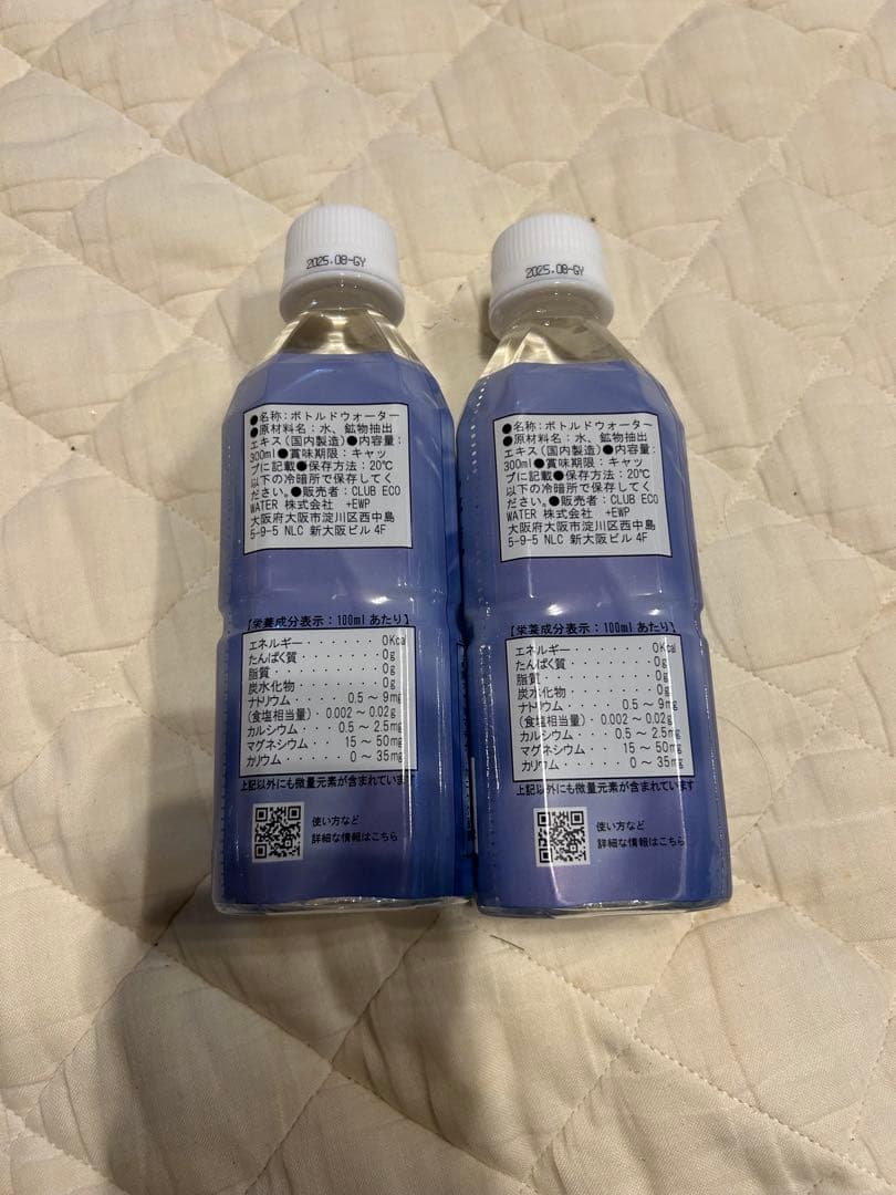 新品未開封 エコウォーター　ライフエッセンス300ml 4本セット