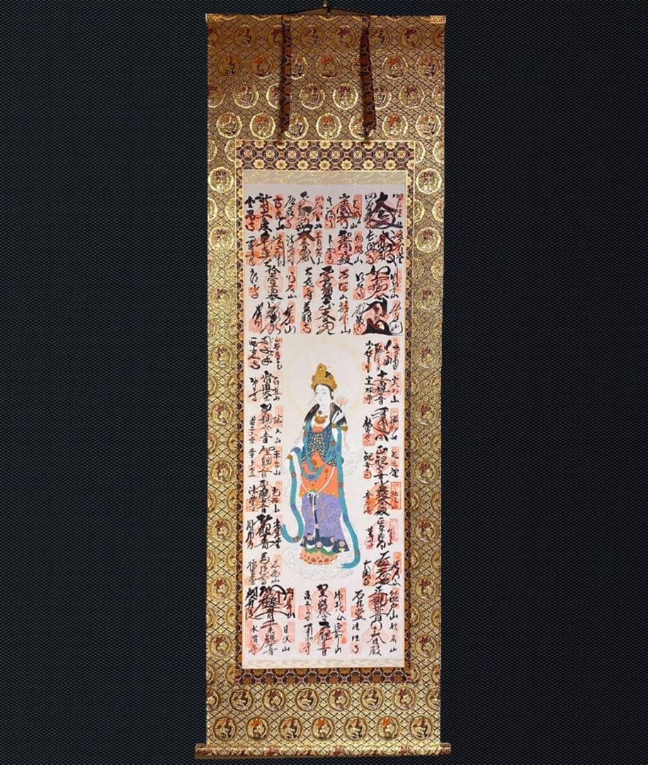 掛軸『秩父三十四ヶ所観音霊場御朱印 観音菩薩』仏画 絹本 共箱付 掛け軸