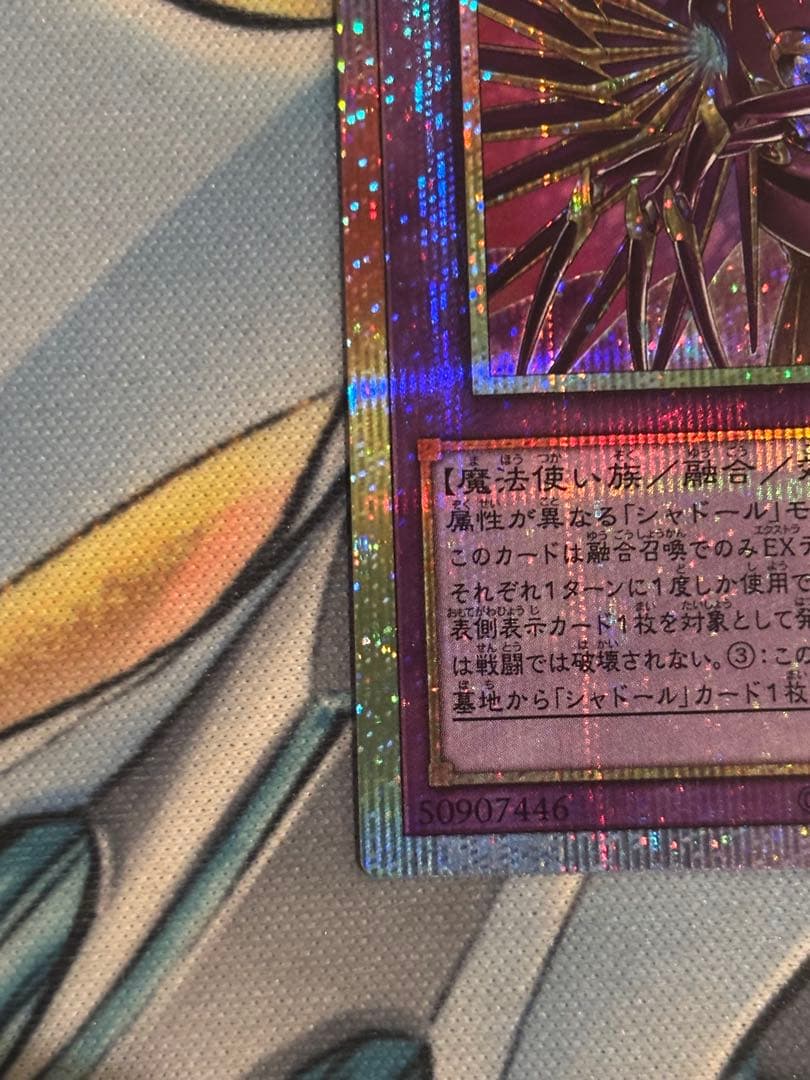 【最安】エルシャドール•アプカローネ　プリズマ　プリシク