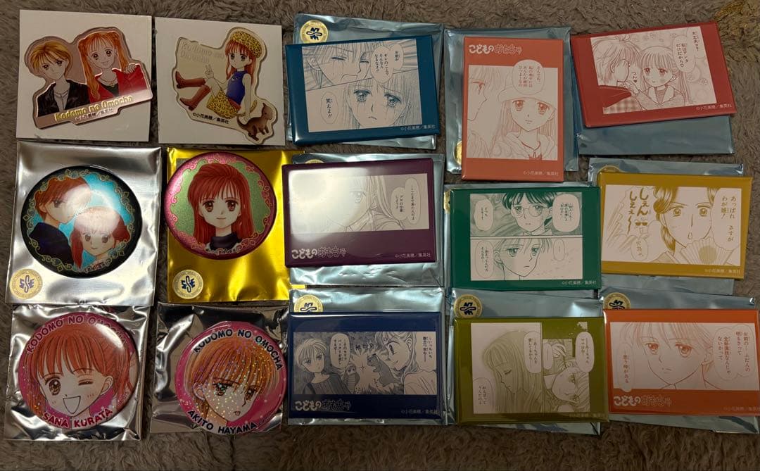 りぼんカフェ りぼんフェスタ こどものおもちゃ セット