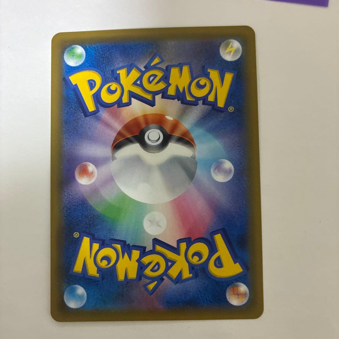 ゲンガー＆ミミッキュ【RR】SM9タッグボルト