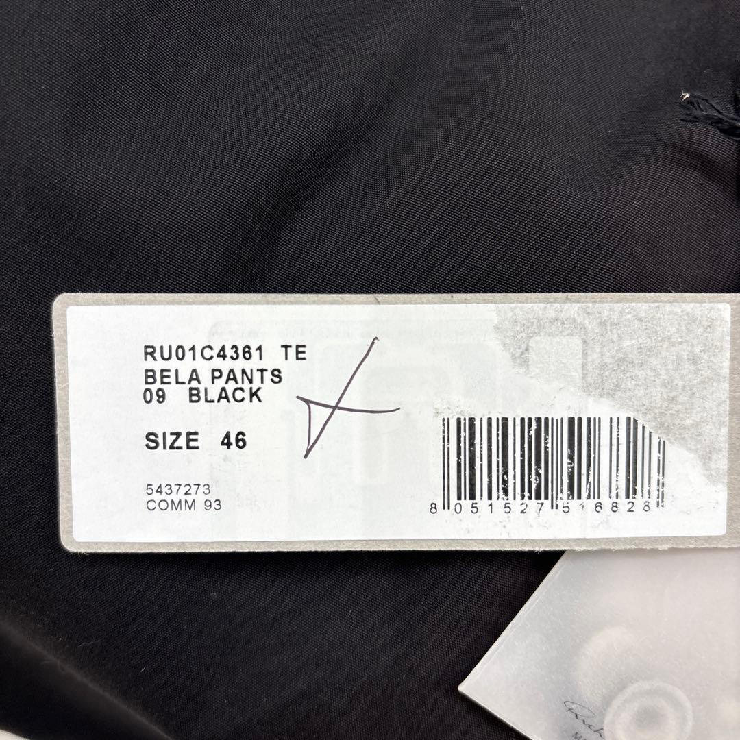 訳ありrickowens bela pantsリックオウエンスベラパンツ23ss