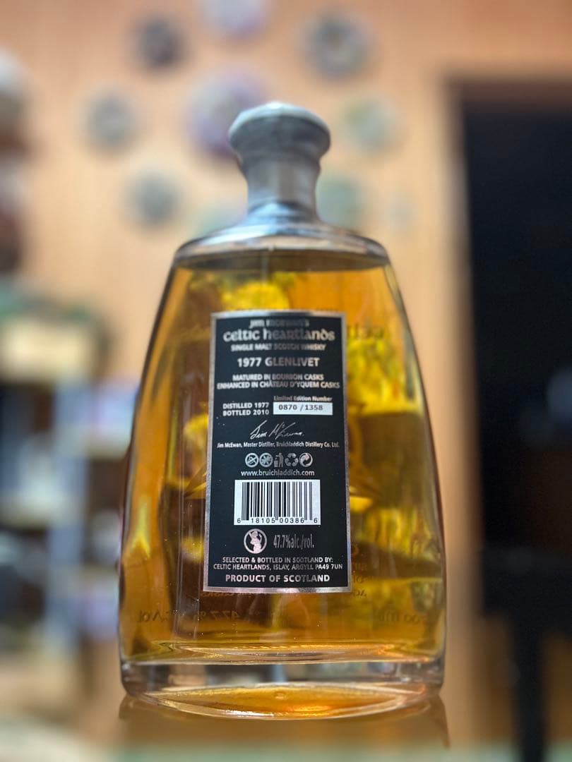 最終値下げ【超希少】グレンリベット33年　ケルティック・ハートランド