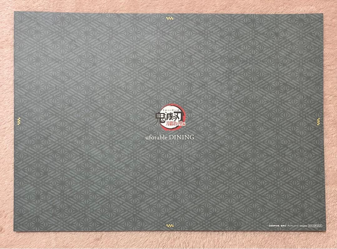 鬼滅の刃 ダイニング ランチョンマット 竈門炭治郎 10枚セット