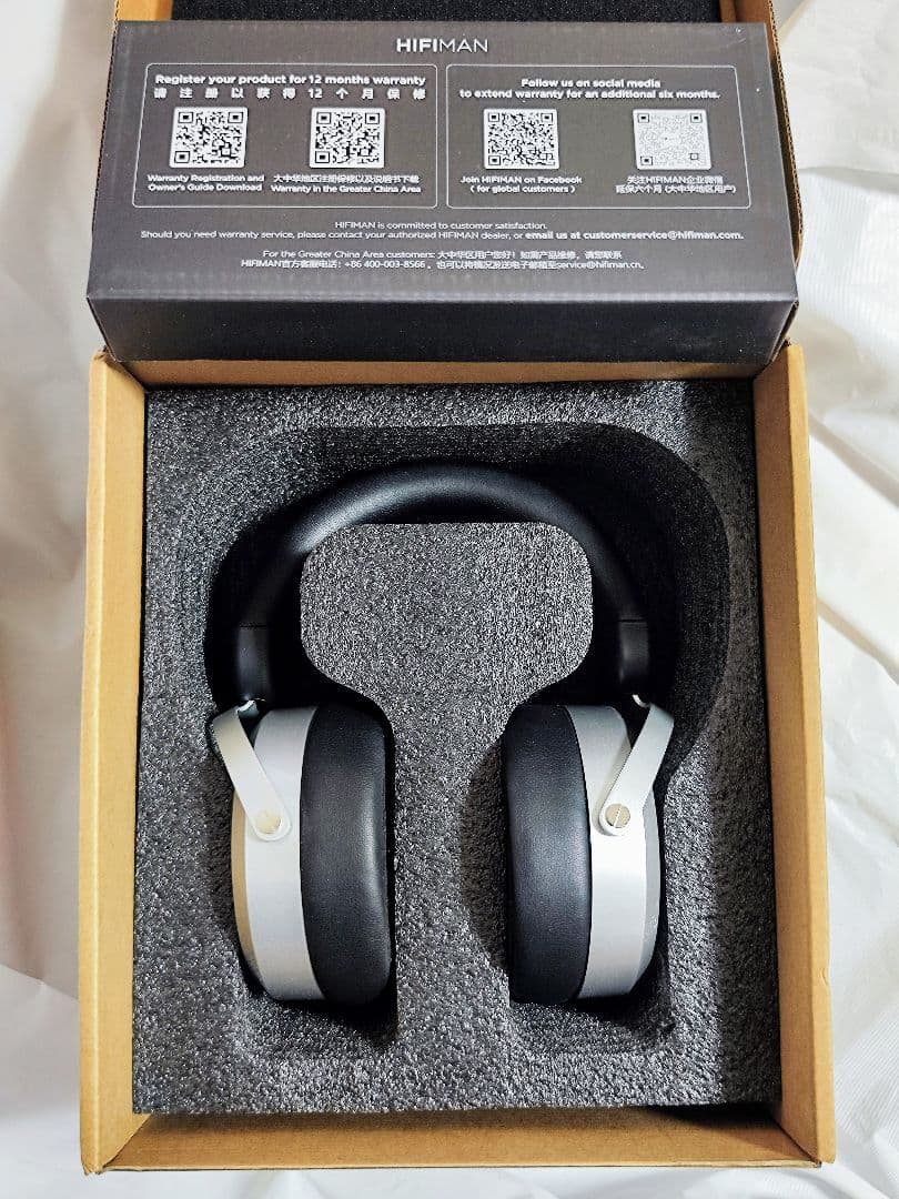 HIFIMAN 平面駆動ヘッドホン HE400se ステルスマグネット版