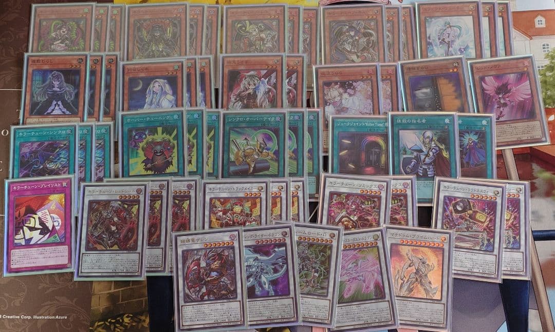 遊戯王 キラーチューン デッキ ほぼスーパーレア統一 オーバーチューニング