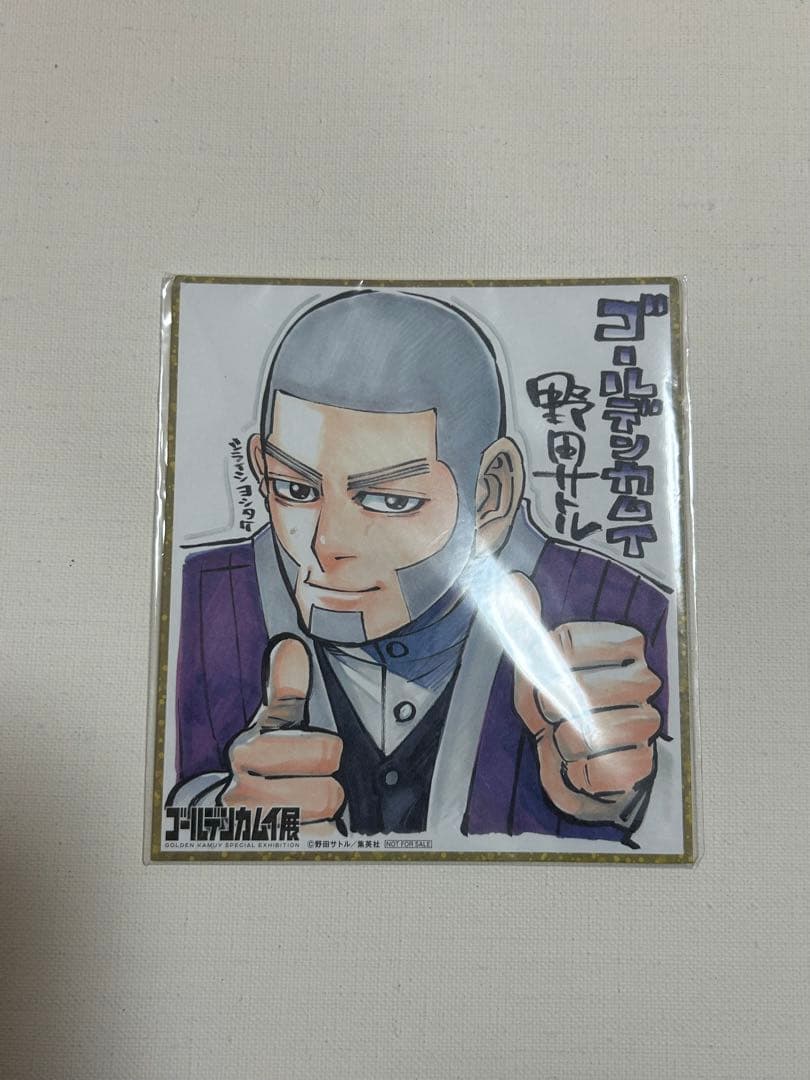 ゴールデンカムイ 全巻 1〜30巻＋ゴールデンカムイ展グッズ等