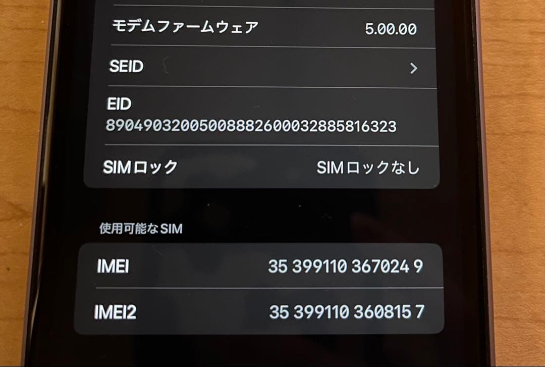 iPhone11 128GB パープル 箱あり
