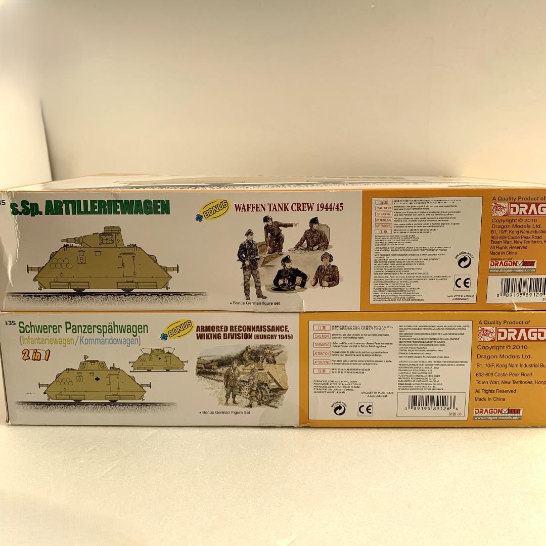 ドラゴン 1/35 ドイツ軌上重装甲偵察車ドライジーネ 2台セット