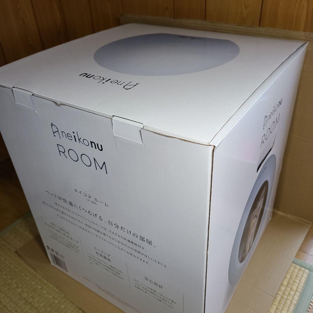 neikonu ROOM 犬猫用ハウス ホワイト
