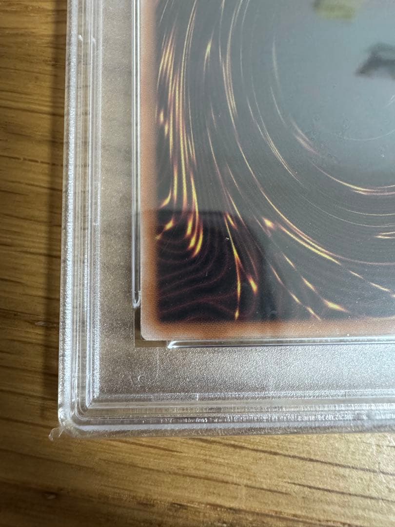 幻のカオスソルジャー　カオス・ソルジャー 　ウルトラレア　PSA10