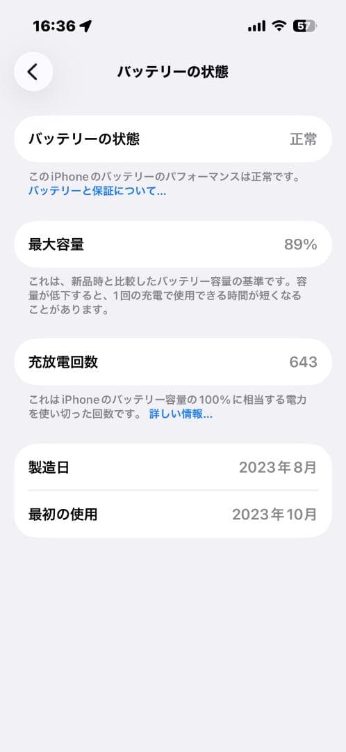 Apple iPhone 15 Pro 128GB ブルーチタニウム