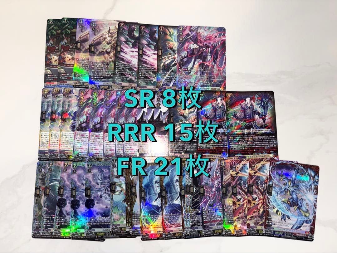 ヴァンガード 冥淵葬空　まとめ売り 400枚