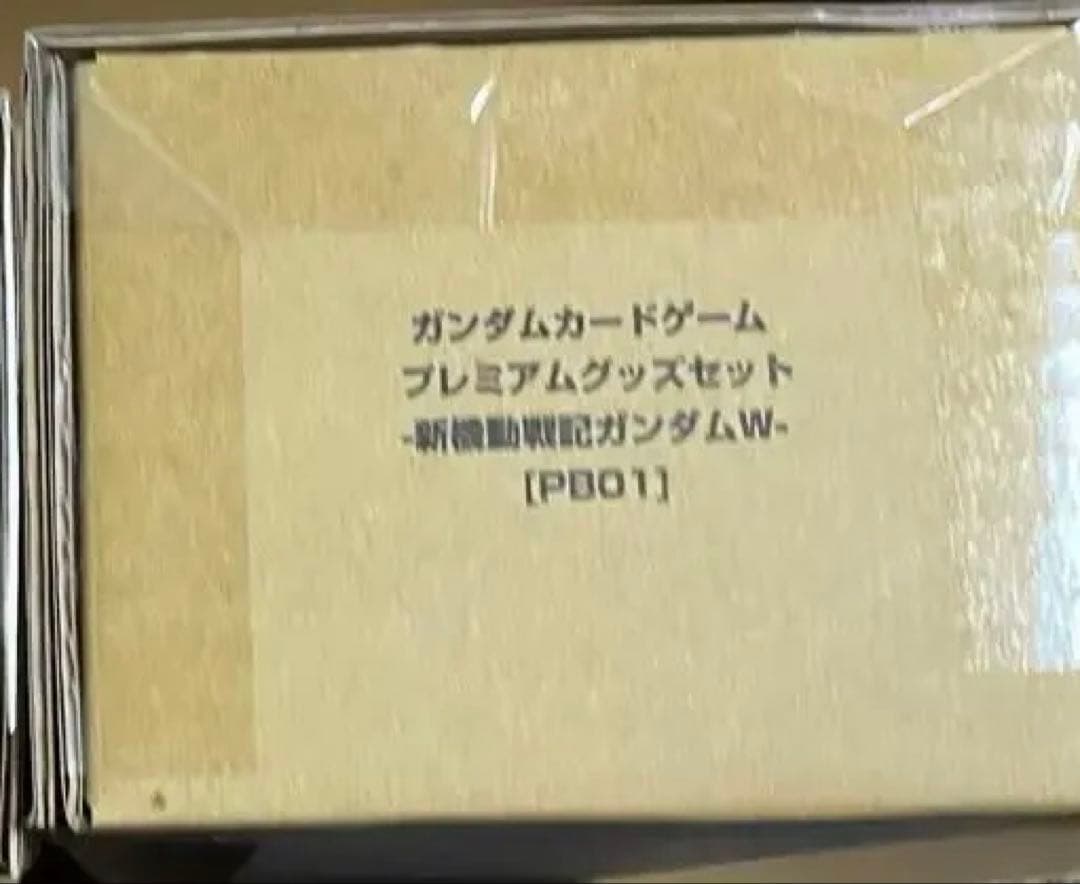 ク*ウ様 ガンダムカードゲームプレミアムグッズセット　新機動戦記ガンダムW[PB