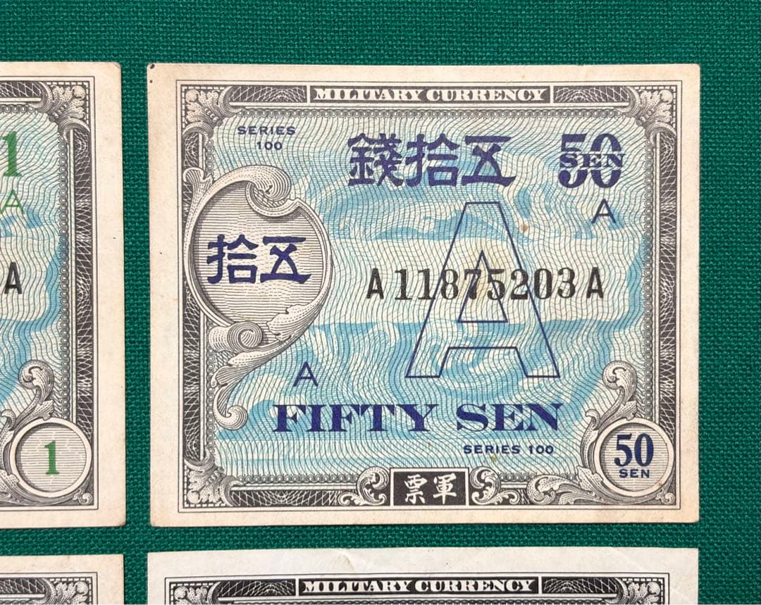 旧紙幣　古銭　軍票　在日米軍軍票　A券　10銭　50銭　1円　4枚セット　希少